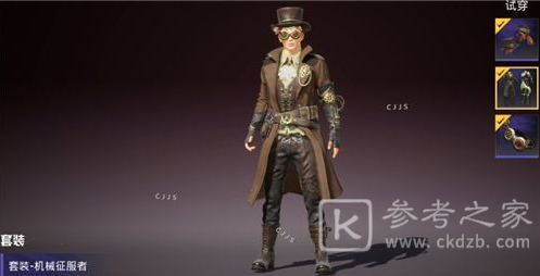 和平精英s11赛季手册皮肤是什么 s11赛季手册皮肤机械英豪总览