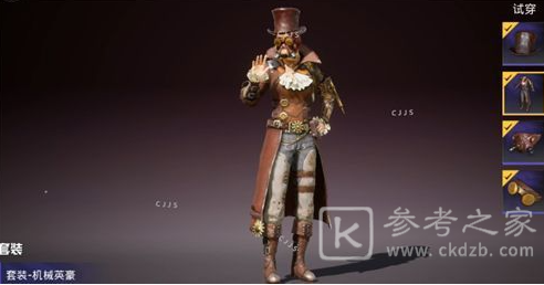 和平精英s11赛季手册皮肤是什么 s11赛季手册皮肤机械英豪总览