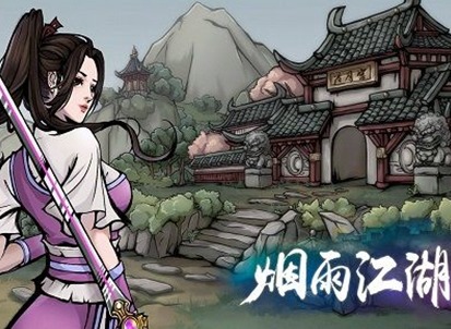 烟雨江湖江湖地质录答案是什么 江湖地质录答案攻略