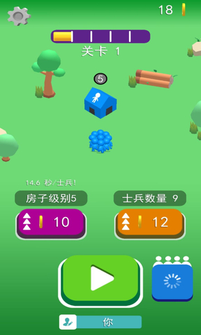 拥挤大乱斗截图