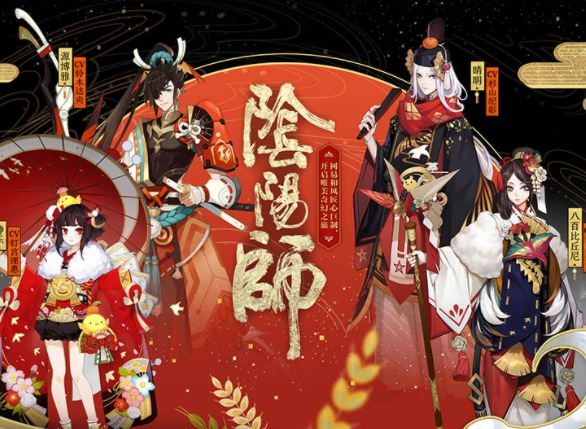 阴阳师鬼王历练12月7日用什么阵容挑战 超鬼王第六天平民阵容推荐