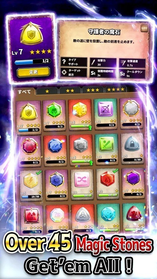魔石竞技场截图