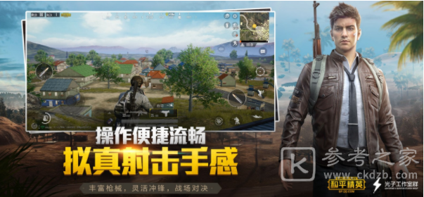 和平精英极寒模式3.0怎么玩 极寒模式3.0玩法及地图介绍