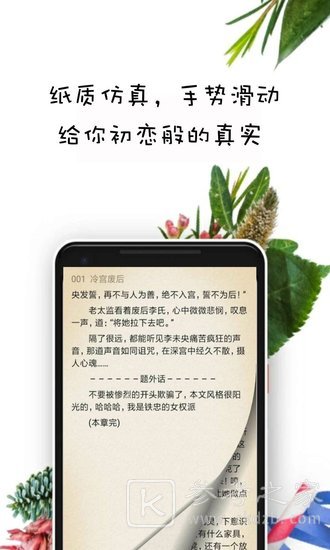 晨阅免费