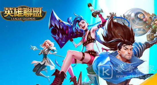 LOL英雄联盟手游台服是12月8日开放吗
