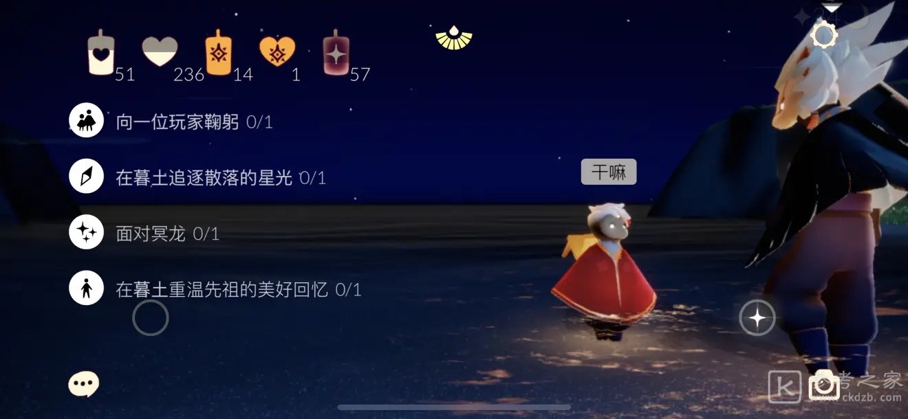 光遇每日任务做法介绍 12月7日蜡烛位置分享