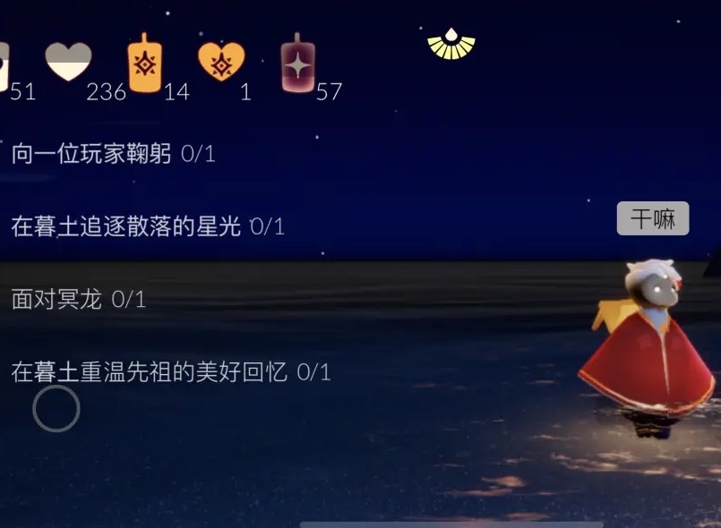 光遇每日任务做法介绍 12月7日蜡烛位置分享