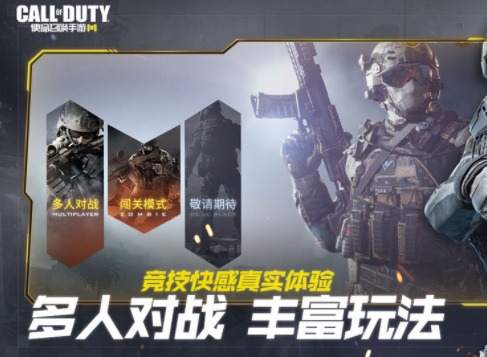 使命召唤手游M4带什么配件 使命召唤手游M4配件推荐