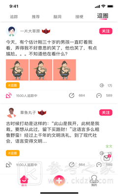 嘎尬