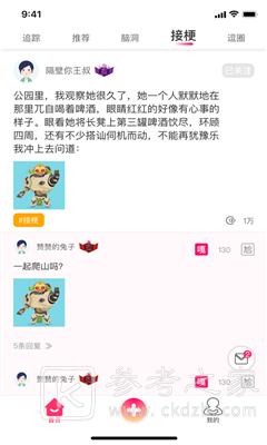 嘎尬