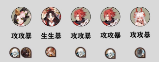 阴阳师超鬼王第6天打法 超鬼王第6天阵容介绍