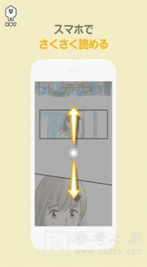 XOY漫画