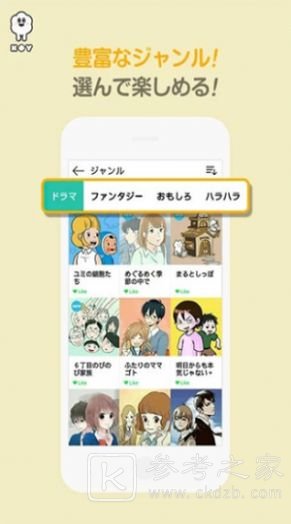 XOY漫画