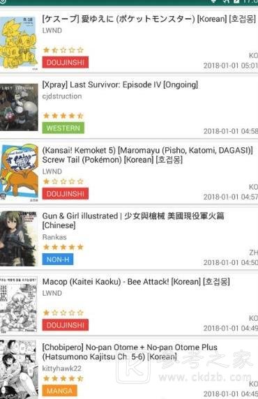 绅士道最新版