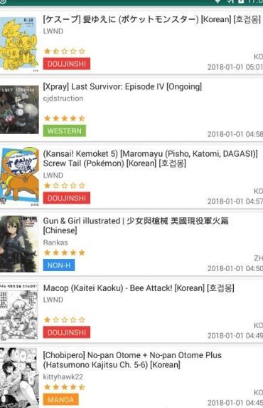 绅士道最新版截图