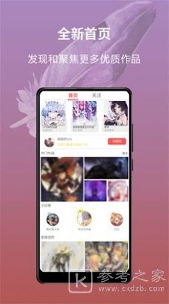 萌巨