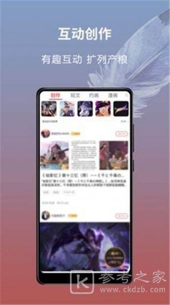 萌巨
