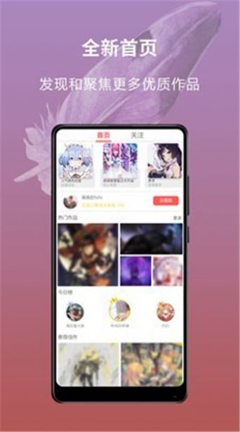 萌巨截图