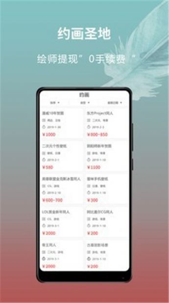 萌巨截图