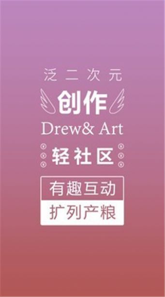 萌巨截图