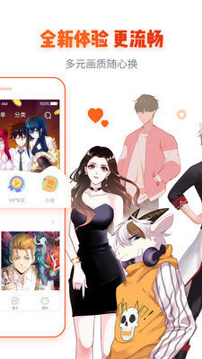 ss绅士宝典污版截图