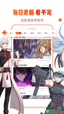 ss绅士宝典污版截图
