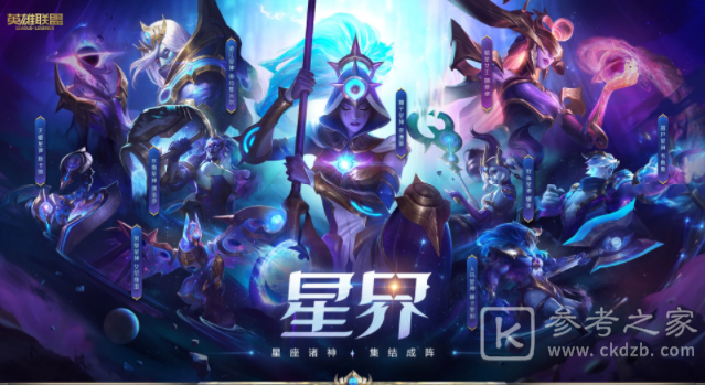 英雄联盟2020年12月都有什么活动 LOL12月活动汇总