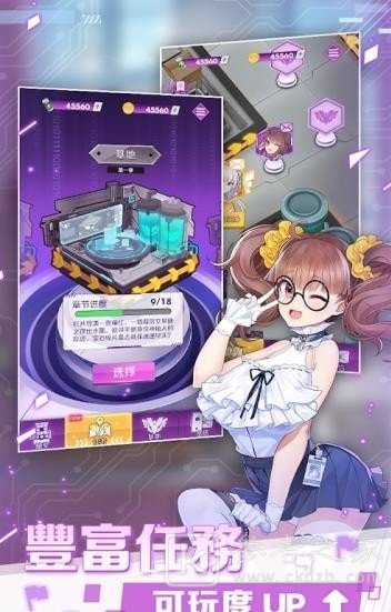 怪盗少女