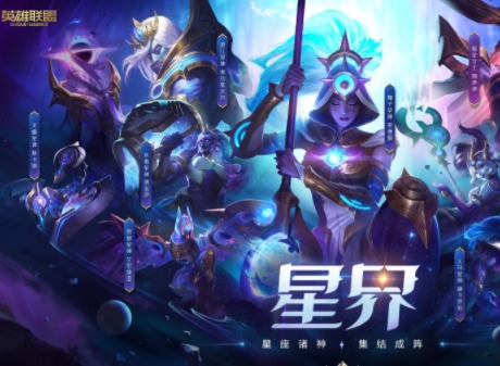 英雄联盟2020年12月都有什么活动 LOL12月活动汇总