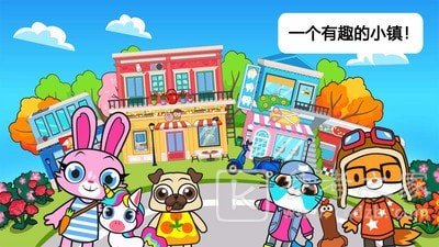 小镇宠物世界