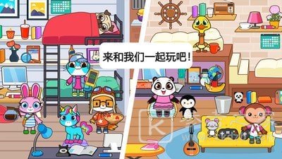 小镇宠物世界