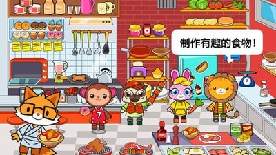 小镇宠物世界截图