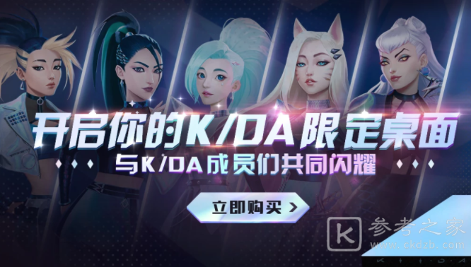 英雄联盟2020年12月都有什么活动 LOL12月活动汇总