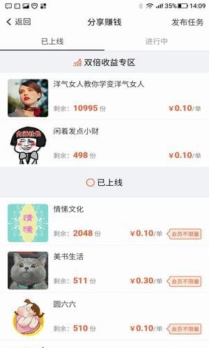 书省阅读截图