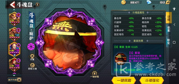 街霸对决12月7日幸运连招是什么 12月7日幸运连招介绍