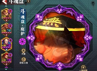 街霸对决12月7日幸运连招是什么 12月7日幸运连招介绍