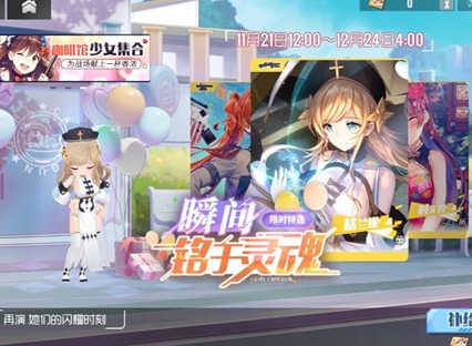 双生视界11月24号满分佣兵攻略 11月24号佣兵挑战buff介绍