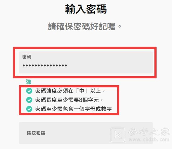 lol手游台服账号注册方法 英雄联盟手游台服账号注册流程介绍