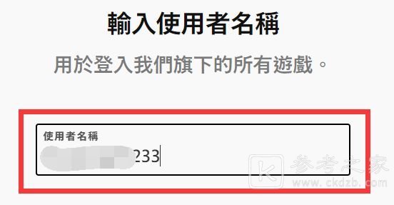 lol手游台服账号注册方法 英雄联盟手游台服账号注册流程介绍