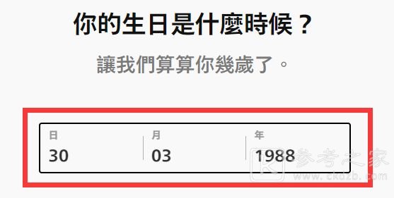 lol手游台服账号注册方法 英雄联盟手游台服账号注册流程介绍