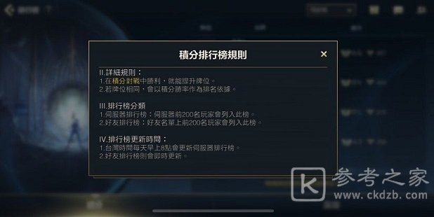 lol手游台服登入逾时请再试一次原因 台服登入逾时如何解决
