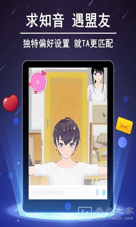 就TA