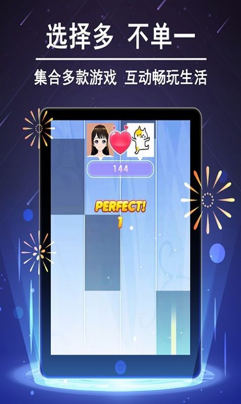 就TA截图