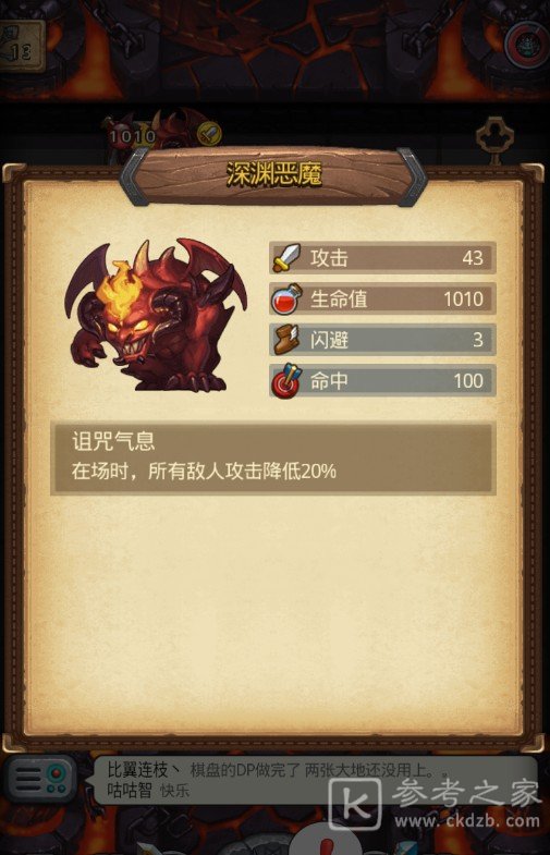 不思议迷宫濒死的恶魔治疗与击败如何选择 狩猎大赛濒死的恶魔选择方法 