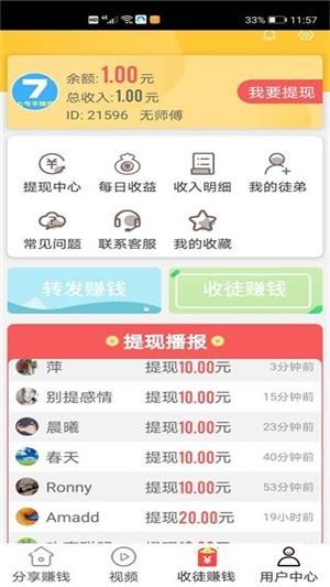 大南瓜阅读截图