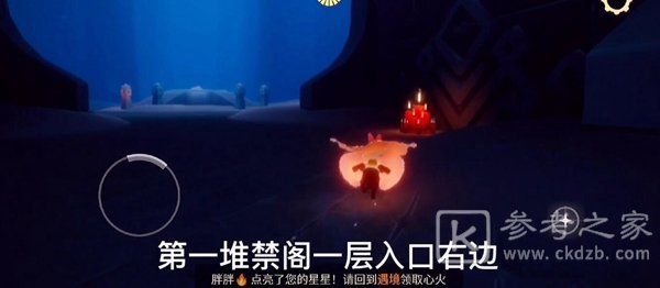 光遇12.8大蜡烛在哪-光遇12月8日大蜡烛位置一览