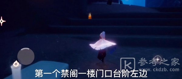 光遇12.8季节蜡烛在哪-光遇12月8日季节蜡烛位置一览