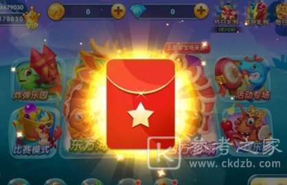 指尖捕鱼