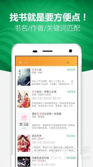 喜悦读