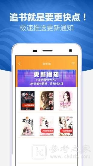 喜悦读